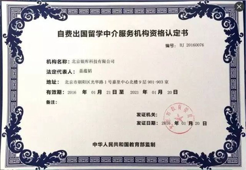 英国留学：解锁异国求学之门